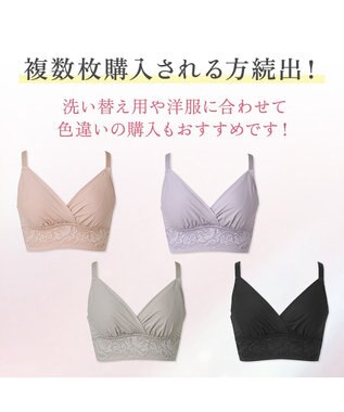 BRADELIS New York 【BRADELIS NewYork peace】ハイブリッドハートカップブラ23 締め付け感の少ないノンワイヤー補整ブラ 補正 ピンクベージュ