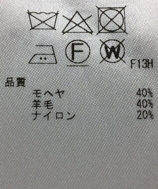 ONWARD Reuse Park 【23区】ニット秋冬 グレー