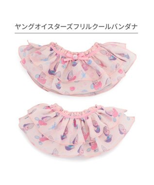 PET PARADISE ディズニー ヤングオイスター  クールバンダナ  フリル 小型犬 ピンク