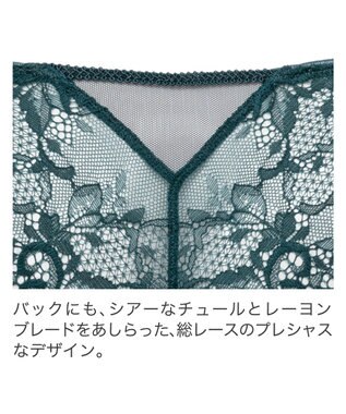 BRADELIS New York 【BRADELIS New York】ナオミスタイルパンティ24A2 ミッドナイトブルー