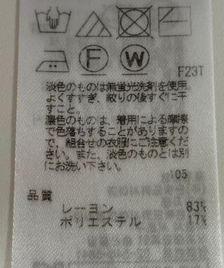 ONWARD Reuse Park 【23区】ニット春夏 イエロー