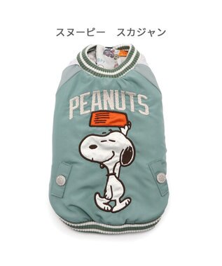 PET PARADISE スヌーピー 遠赤外線 スカジャン 《オリーブグリーン》 中型犬 大型犬 オリーブグリーン