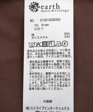 earth music&ecology 【接触冷感】ラッフルヘムプルオーバー Brown
