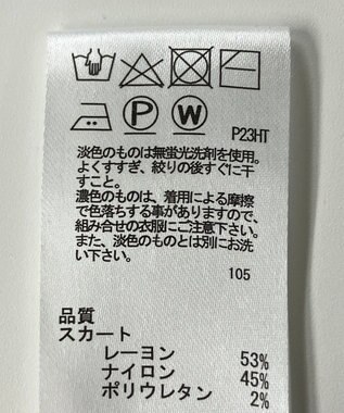 ONWARD Reuse Park 【any SiS】スカート春夏 ネイビー
