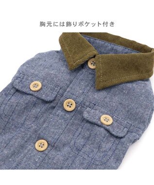 PET PARADISE ペットパラダイス コーデュロイ襟 シャツ 小型犬 ブルー