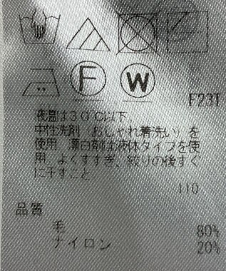 ONWARD Reuse Park 【23区】ニット秋冬 グリーン