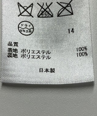 ONWARD Reuse Park 【23区】スカート春夏 ネイビー