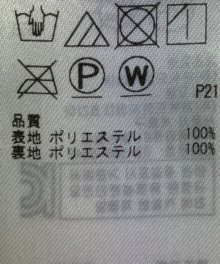 ONWARD Reuse Park 【自由区】スカート秋冬 イエロー