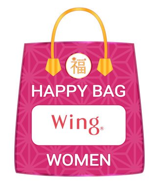 2024年HAPPY BAG】 Wing （ノンワイヤーブラ ３枚セット） / Wing ...