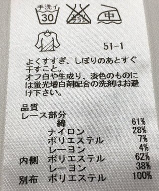 ONWARD Reuse Park 【組曲】カットソー春夏 ネイビー