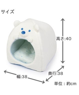 PET PARADISE ペットパラダイス しろくま 接触冷感 クール ハウス  (38×38cm) 白~オフホワイト