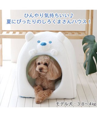 PET PARADISE ペットパラダイス しろくま 接触冷感 クール ハウス  (38×38cm) 白~オフホワイト