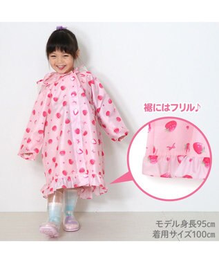 Mother garden マザーガーデン 野いちご 子供用 レインコート 100/110/120/130cm 収納巾着付き -