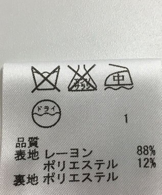 ONWARD Reuse Park 【23区】スカート春夏 ブラウン