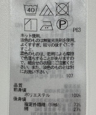 ONWARD Reuse Park 【23区】カットソー秋冬 ネイビー