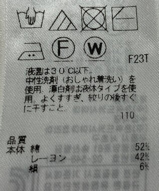 ONWARD Reuse Park 【組曲】ニット春夏 イエロー