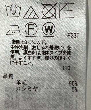 ONWARD Reuse Park 【23区】ニット秋冬 イエロー