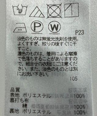 ONWARD Reuse Park 【23区】スカート春夏 グリーン