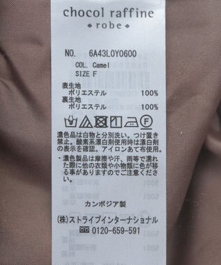 Green Parks ステンカラースウェード調ブルゾン Camel