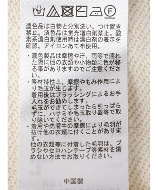 CRAFT STANDARD BOUTIQUE ニットドッキング裏毛プルオーバー Light Gray Mixture