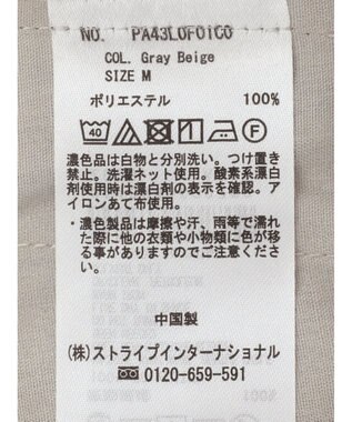 CRAFT STANDARD BOUTIQUE ポリトロイージーパンツ Gray Beige