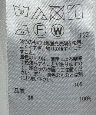 ONWARD Reuse Park 【23区】ブラウス春夏 オフホワイト