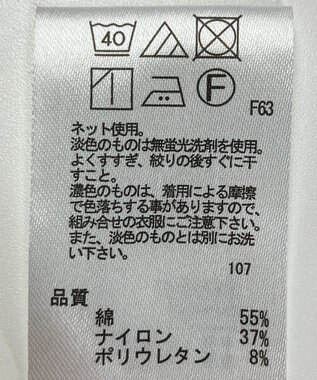 ONWARD Reuse Park 【any FAM】カットソー秋冬 グリーン