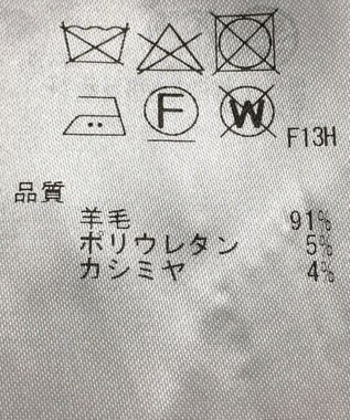 ONWARD Reuse Park 【BEIGE】パンツ秋冬 グレー