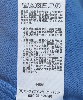 Green Parks 洗える　さがら刺しゅうロゴニットプル Blue