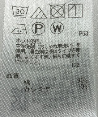 ONWARD Reuse Park 【23区】カットソー春夏 グレー