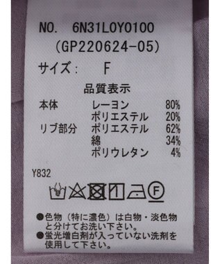 Green Parks Ｂ．シアーギャザーブルゾン Purple