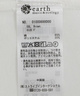 earth music&ecology ＳＥＴ２点コンパクトＴＥＥ＋マルチｗａｙニットビスチ Brown