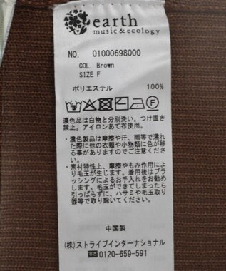 earth music&ecology ＳＥＴ２点コンパクトＴＥＥ＋マルチｗａｙニットビスチ Brown