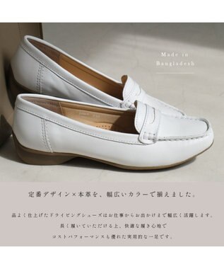 Pointer 本革ドライビングシューズ ホワイト