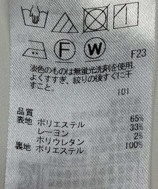 ONWARD Reuse Park 【23区】スカート秋冬 グリーン