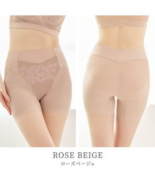 BRADELIS New York 【カヤビューティーラボ】ヒップUP!二分丈ショーツ24 補正 ローズベージュ