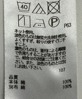 ONWARD Reuse Park 【23区】カットソー春夏 ネイビー
