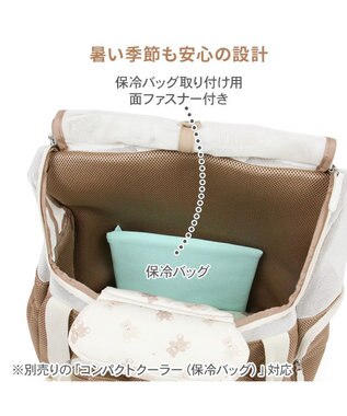 PET PARADISE ペットパラダイス くまちゃん 優しい 抱っこ ハグリュックキャリーバッグ Ｌ 小型犬 モカ