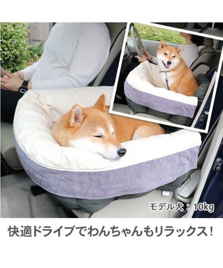 PET PARADISE ドライブ カドラー《グレー/カーキ》【小型犬・多頭用】 グレー