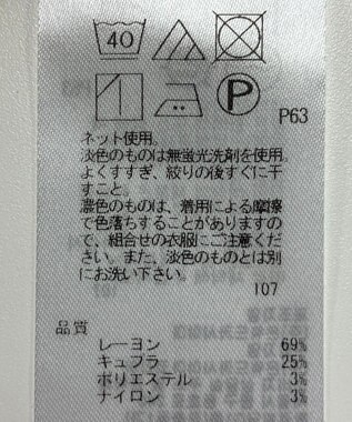 ONWARD Reuse Park 【23区】カットソー秋冬 ブラック