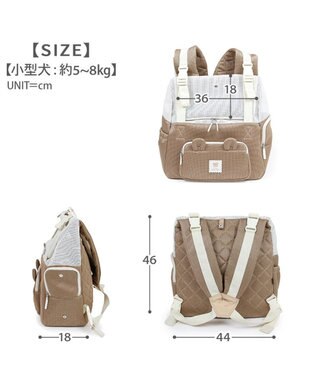 PET PARADISE ペットパラダイス くまちゃん 優しい 抱っこ ハグリュックキャリーバッグ Ｌ 小型犬 モカ