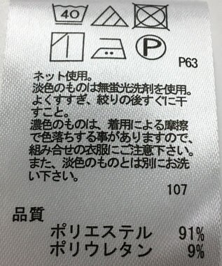 ONWARD Reuse Park 【any FAM】カットソー春夏 ネイビー
