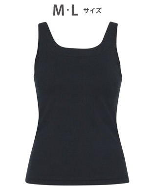 WACOAL 【血行促進】 カップ付きインナー 【&SUPPORT】 ブラトップ 上向きのバストライン ラクなのにズレにくい タンクトップ レディース CKB700 /ワコール