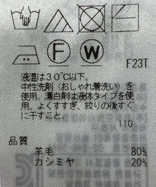 ONWARD Reuse Park 【23区】ニット秋冬 オフホワイト