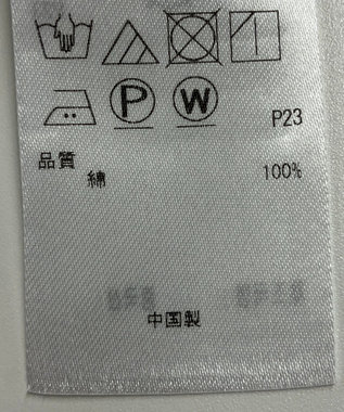 ONWARD Reuse Park スタッフおすすめ！トップスSET商品/サイズ44【23区】ニット春夏×【23区】ブラウス春夏 その他