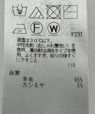 ONWARD Reuse Park 【any SiS】ニット秋冬 グレー