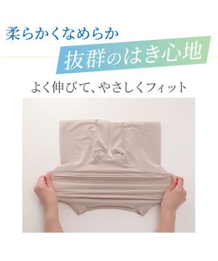 BRADELIS New York 【BRADELIS NewYork peace】綿混楽々dailyシェイプパンツ25 ガードルショーツ 1枚履き可能 ハイウエスト 補正 下着 細見え パールグレージュ