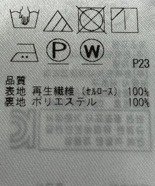 ONWARD Reuse Park 【組曲】スカート春夏 ネイビー