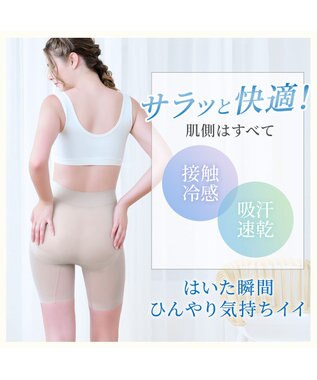 BRADELIS New York 【BRADELIS NewYork peace】綿混楽々dailyシェイプパンツ25 ガードルショーツ 1枚履き可能 ハイウエスト 補正 下着 細見え パールグレージュ