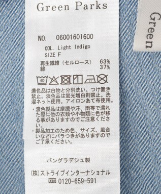 Green Parks ライトデニムカーゴフレアスカート Light Indigo